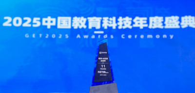 jinnian金年会斩获 GET2025&ldquo;教育 + AI 先锋企业奖&rdquo;，识农 AI 重塑农技学习新范式