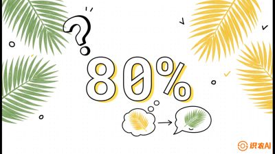 第03节：黄化病专题（上）&mdash;&mdash;&ldquo;是饿了还是病了？一眼辨真假&rdquo;，《槟榔种植：从不懂到精通的10堂必修课》