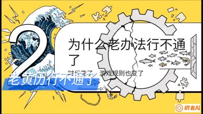 第七节：【风控与合规】禁药红线与&ldquo;错峰上市&rdquo;的商业智慧，课程：《黄金鳞甲：2025中国淡水鱼高效养殖实战营》